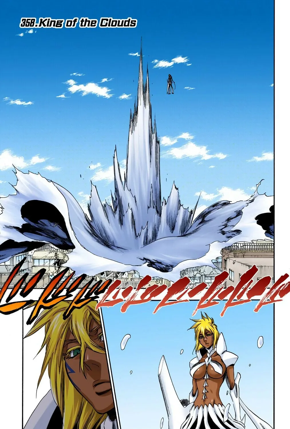 Bleach Colored Manga