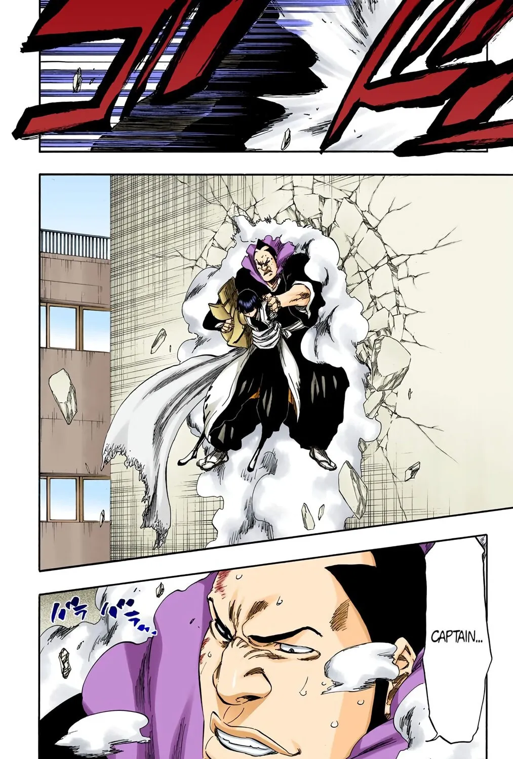 Bleach Colored Manga