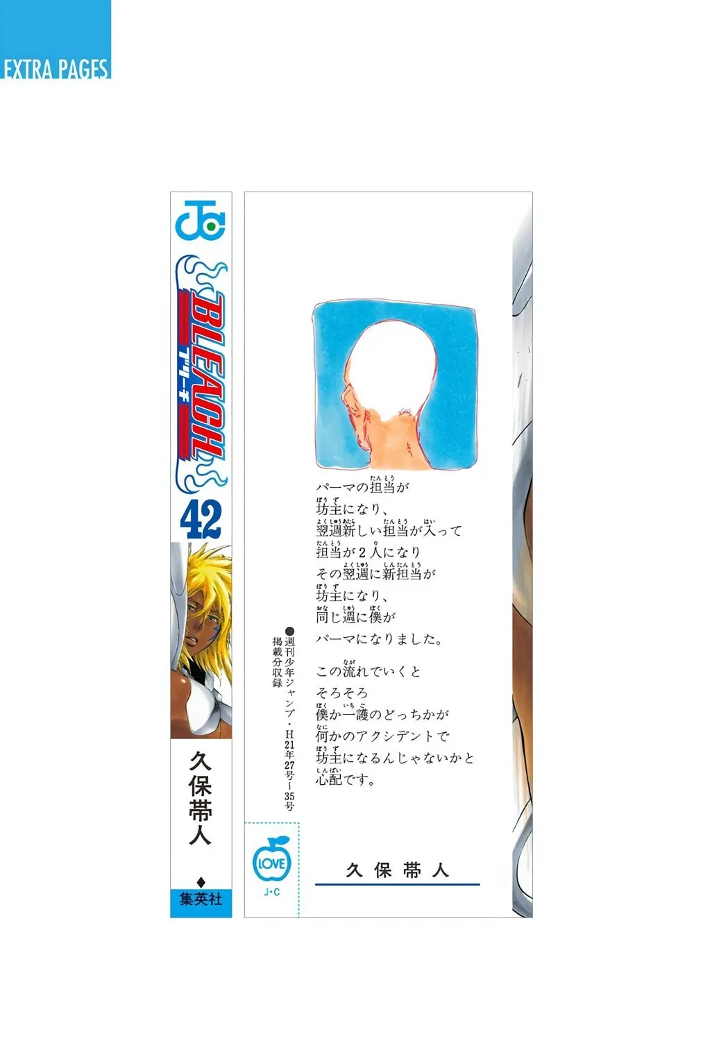 Bleach Colored Manga