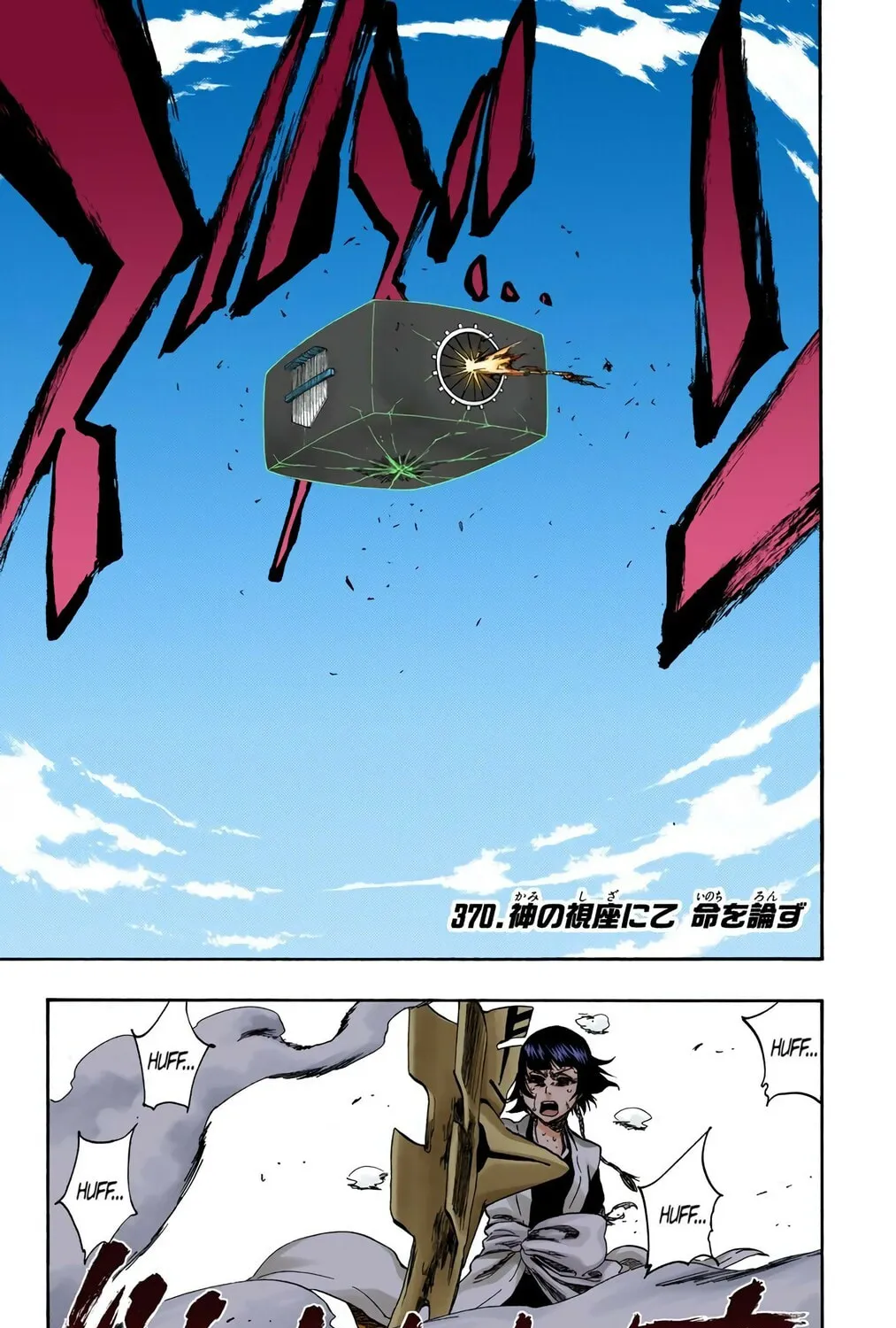 Bleach Colored Manga