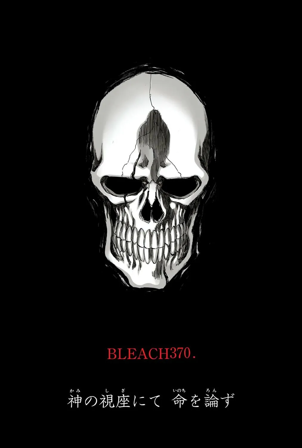 Bleach Colored Manga