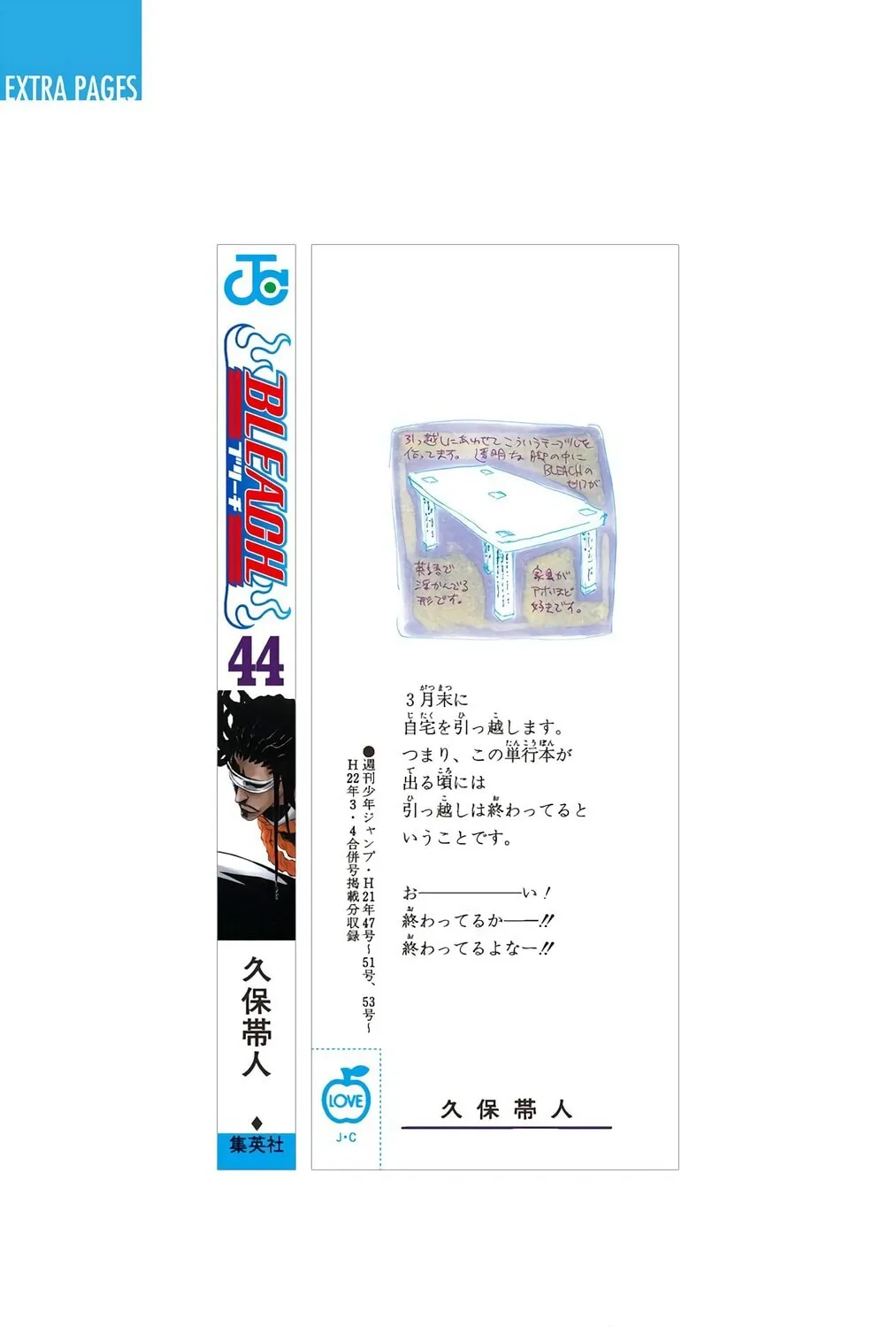 Bleach Colored Manga