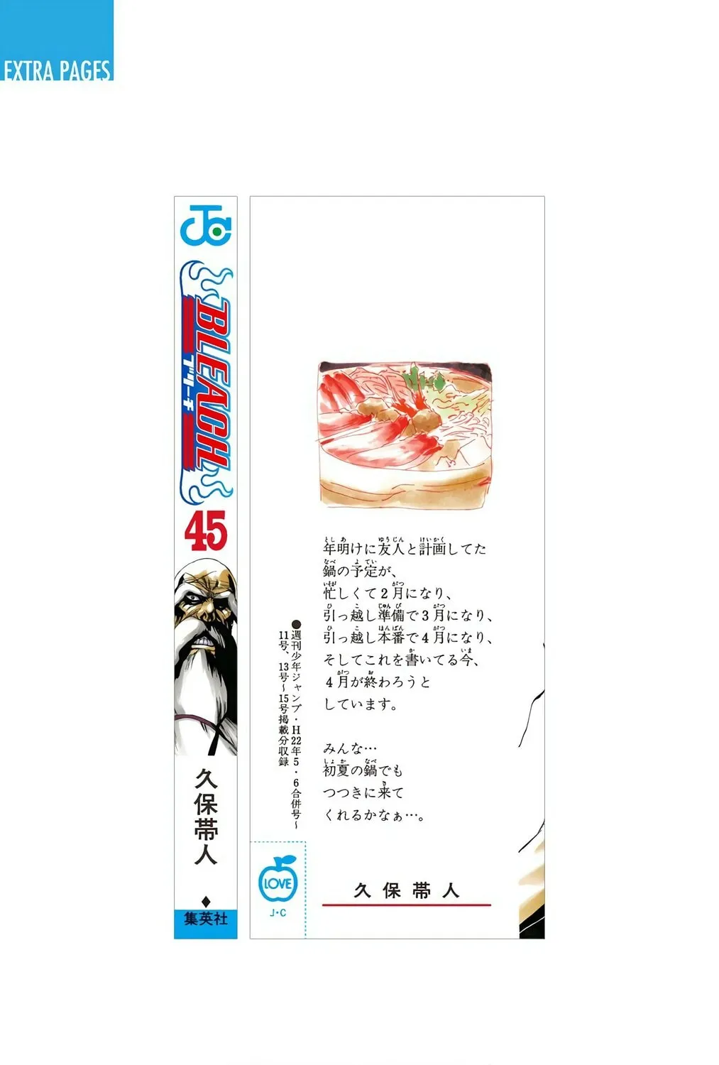 Bleach Colored Manga