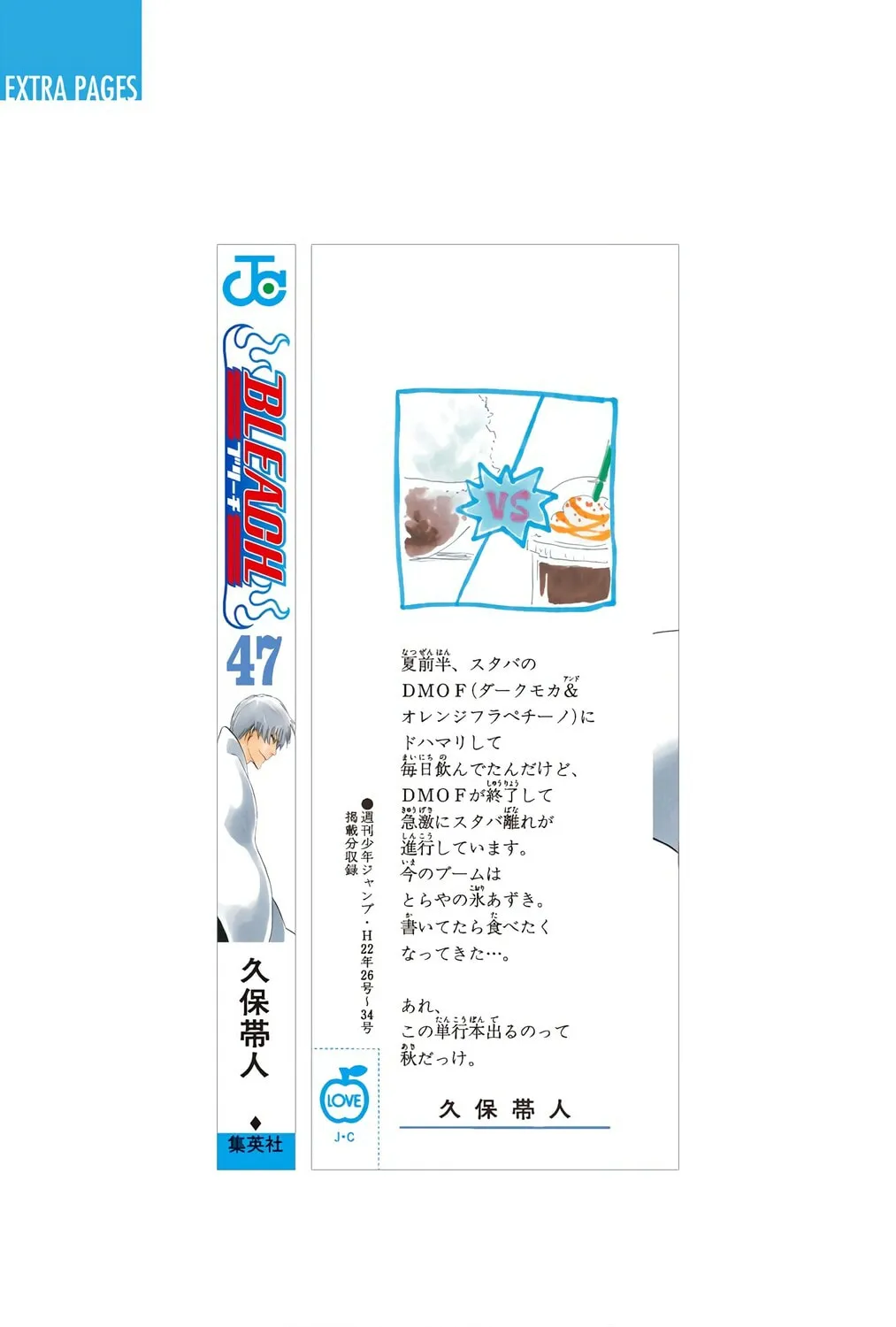 Bleach Colored Manga