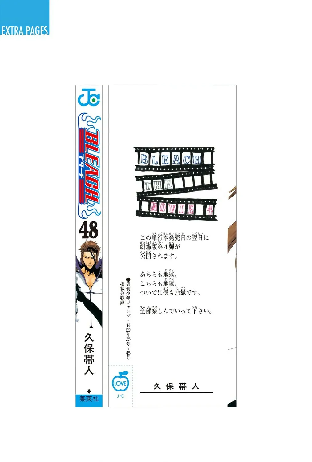 Bleach Colored Manga