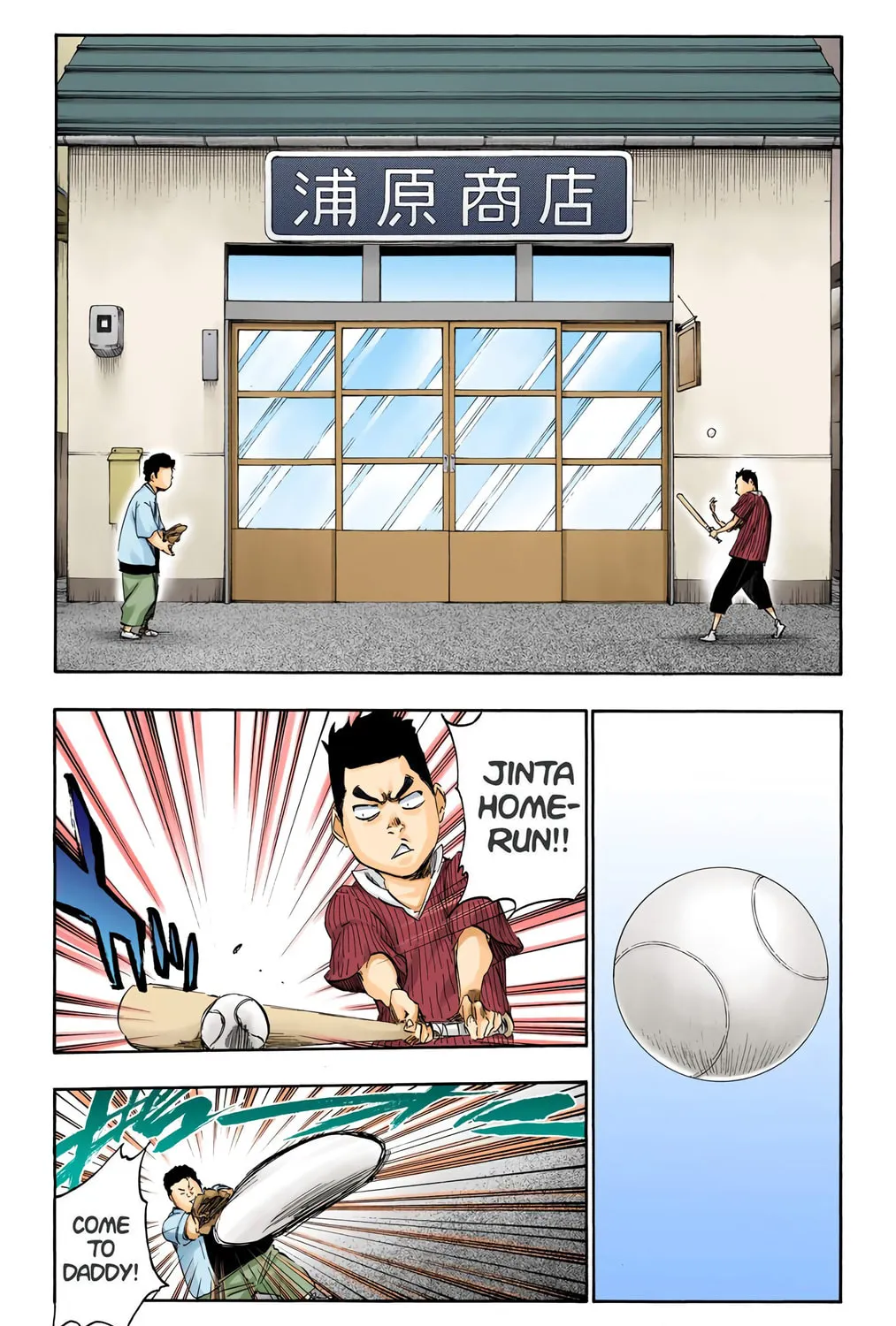 Bleach Colored Manga