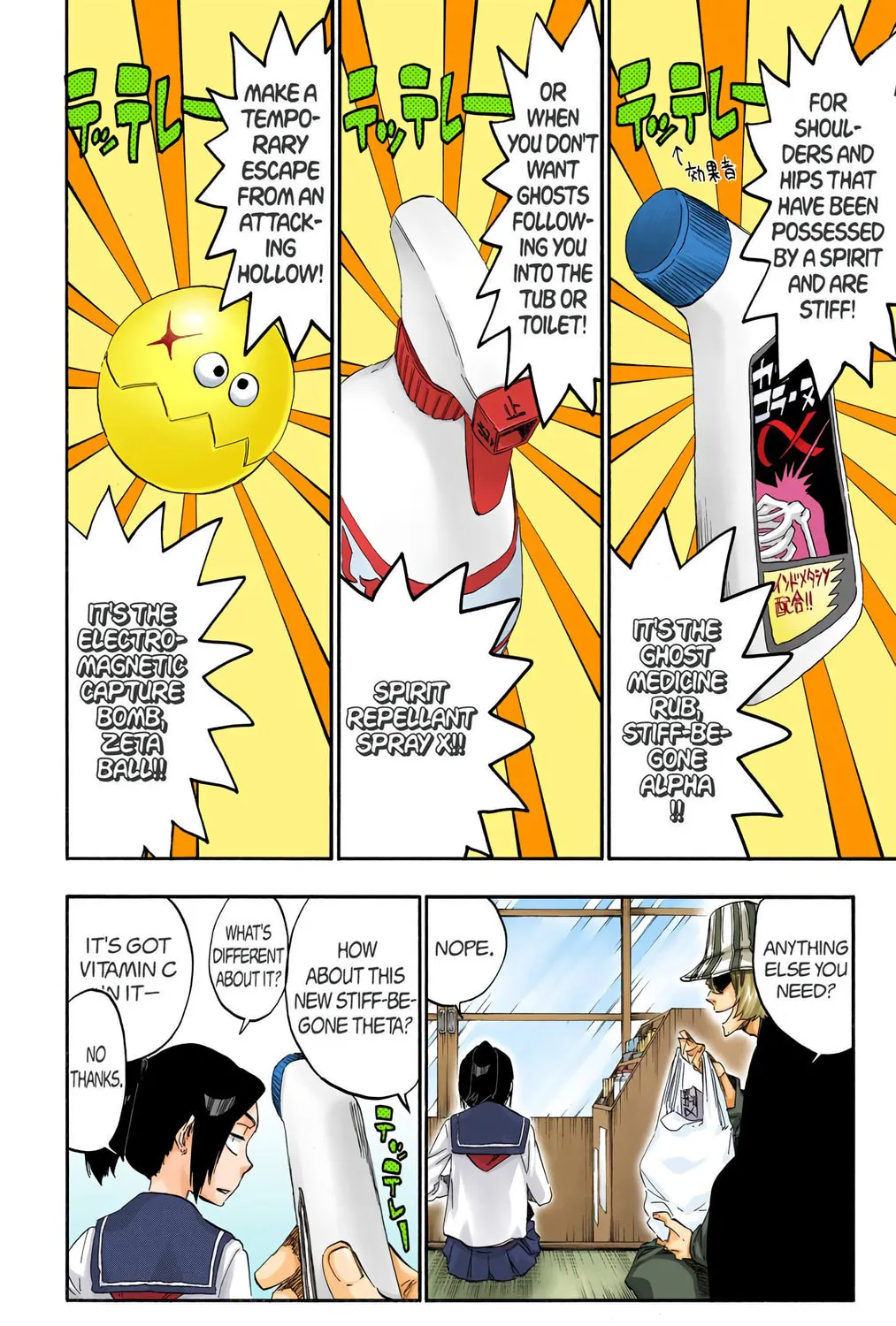 Bleach Colored Manga