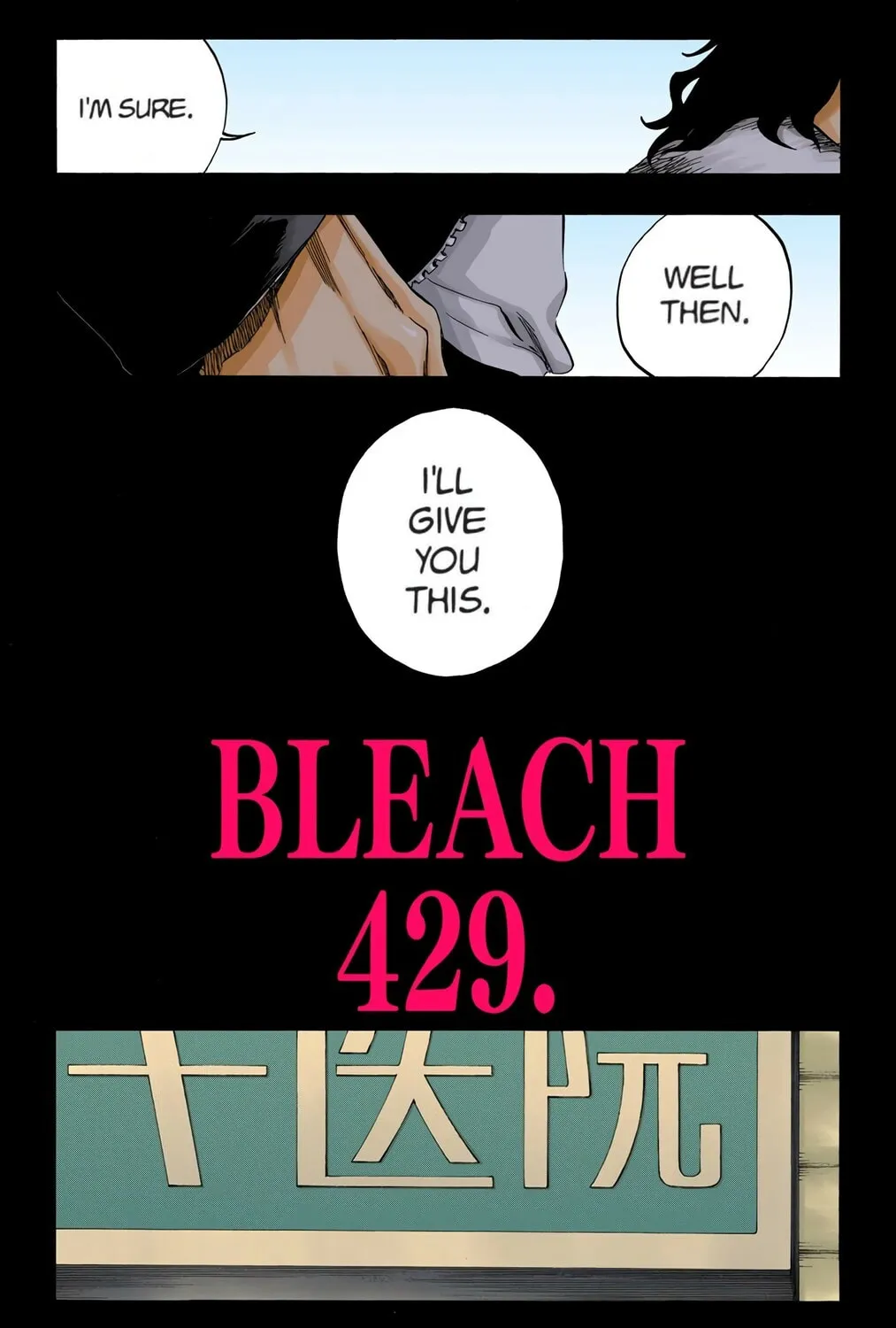 Bleach Colored Manga