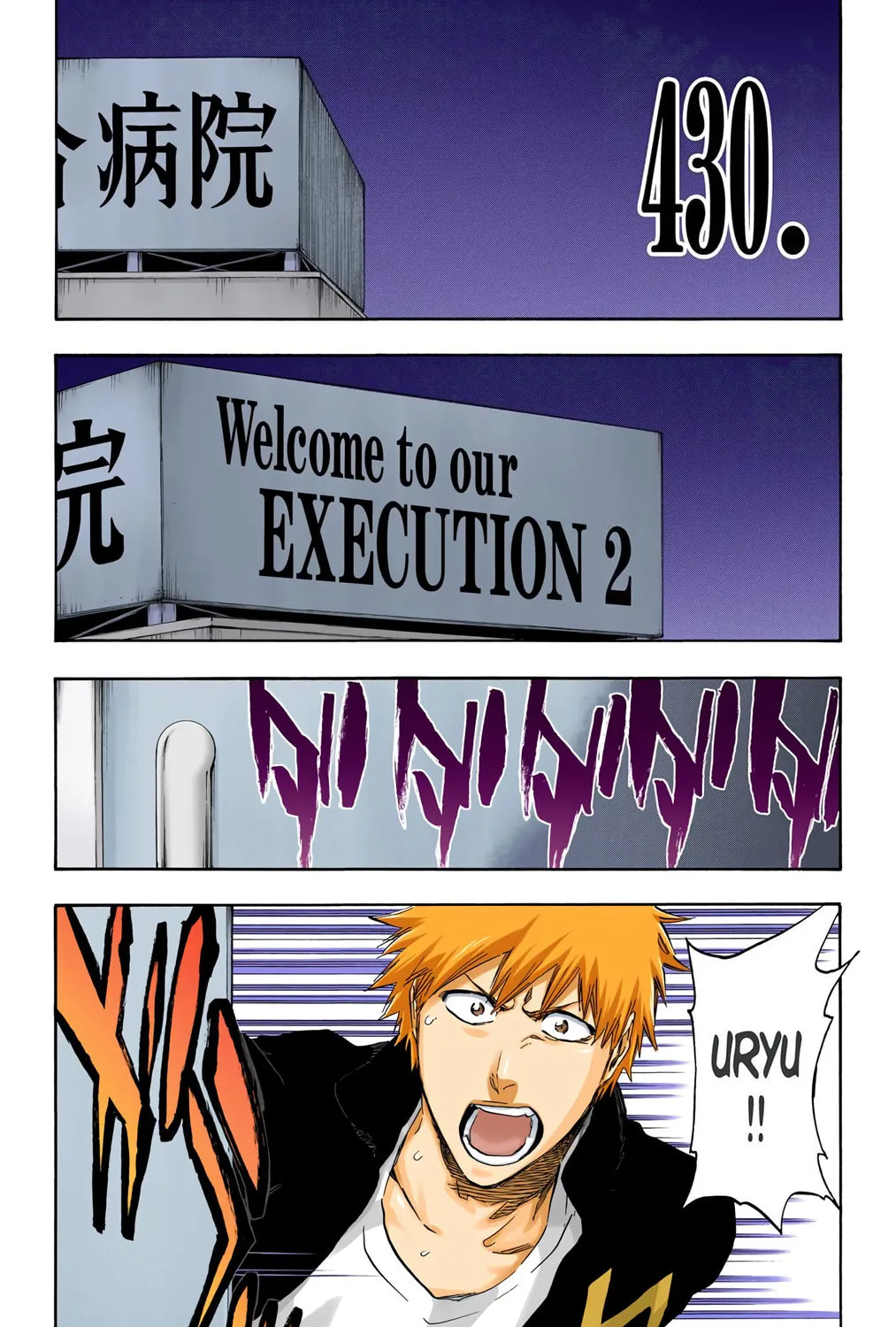 Bleach Colored Manga