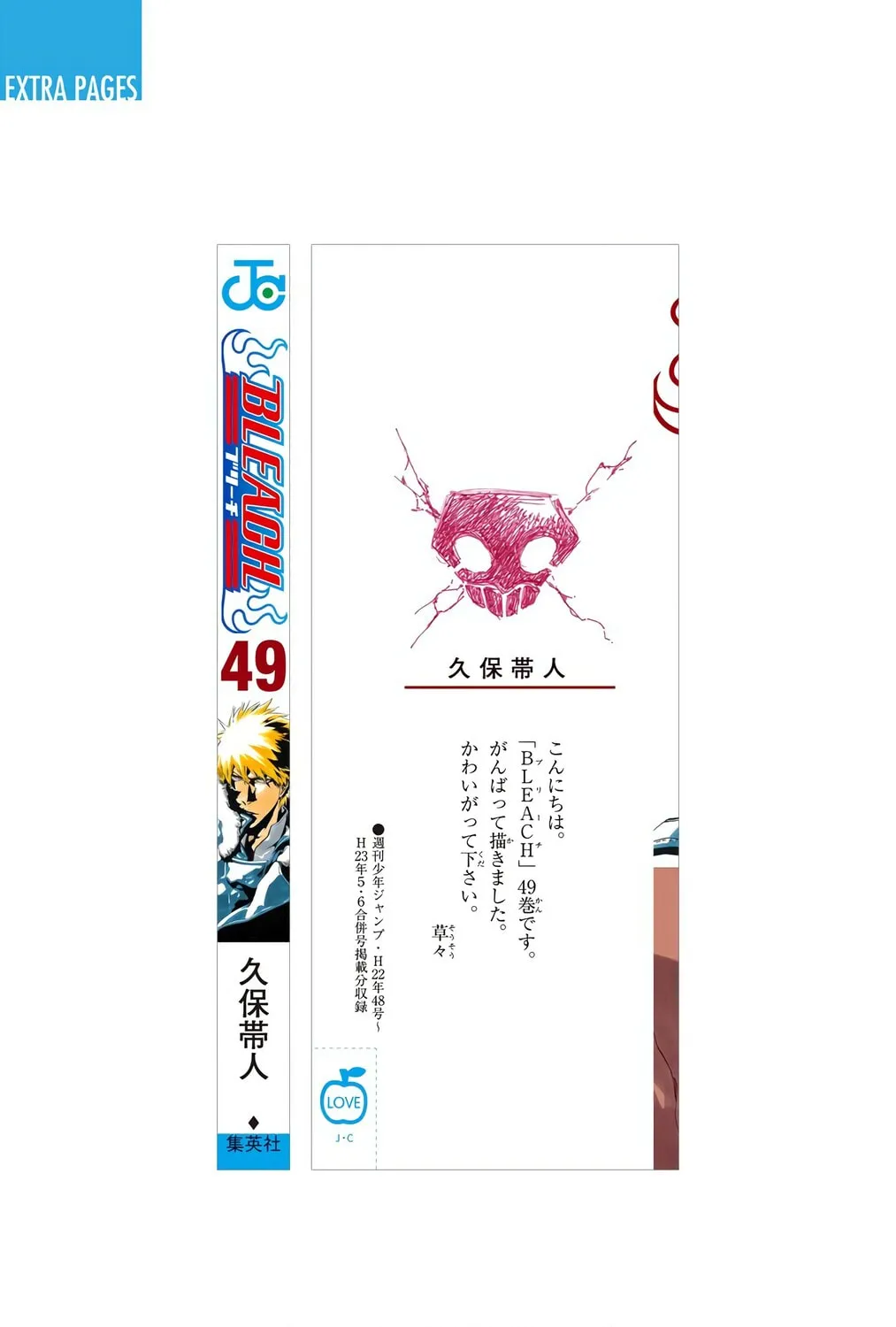 Bleach Colored Manga