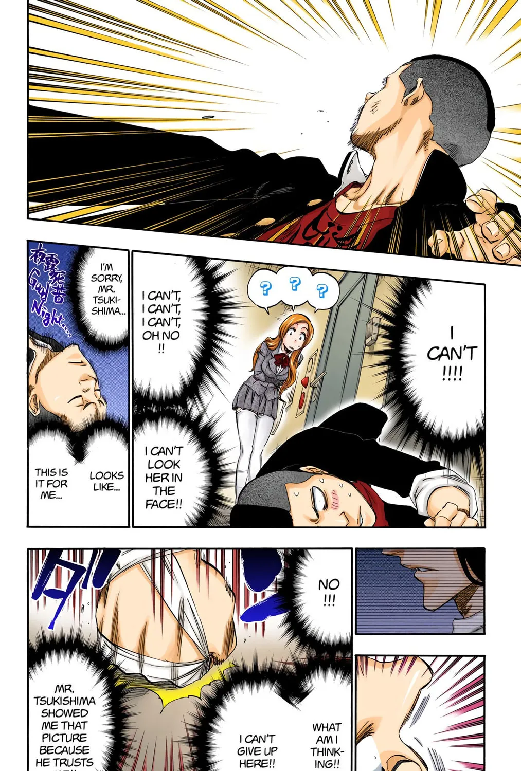 Bleach Colored Manga