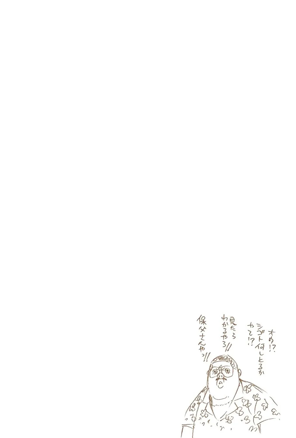 Bleach Colored Manga