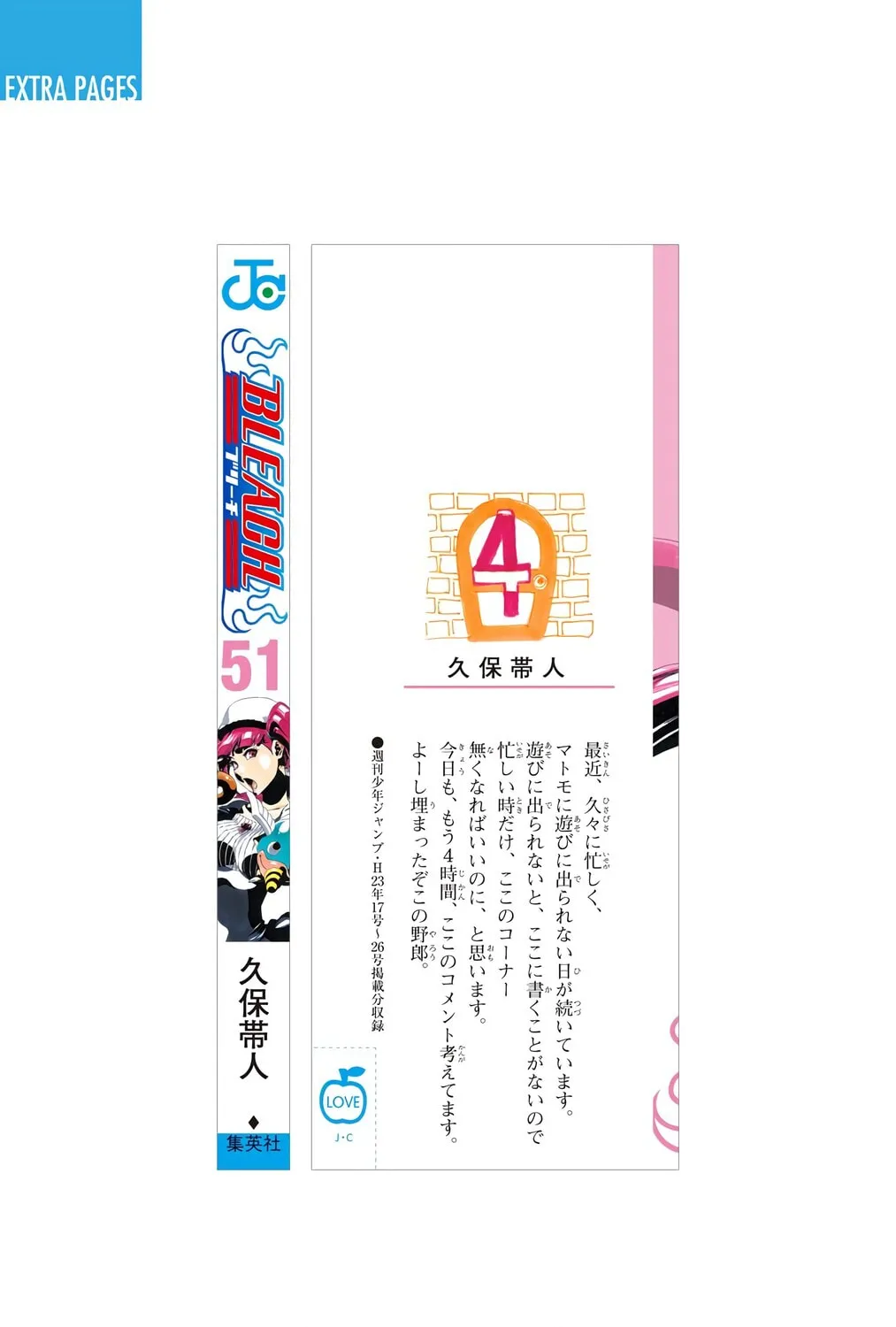 Bleach Colored Manga