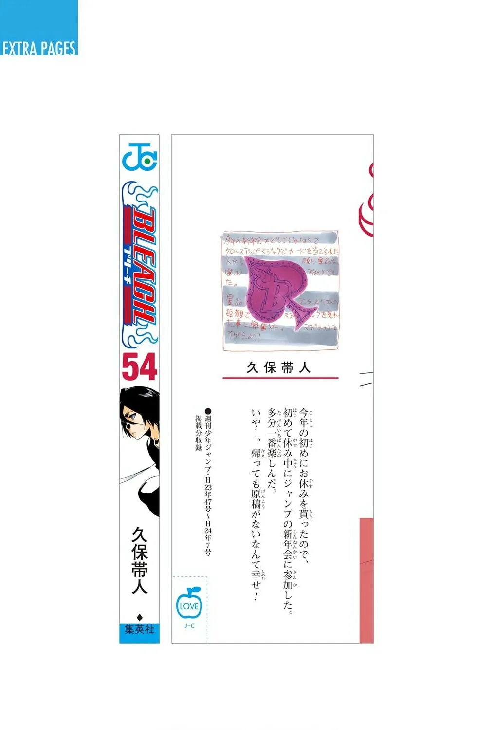 Bleach Colored Manga