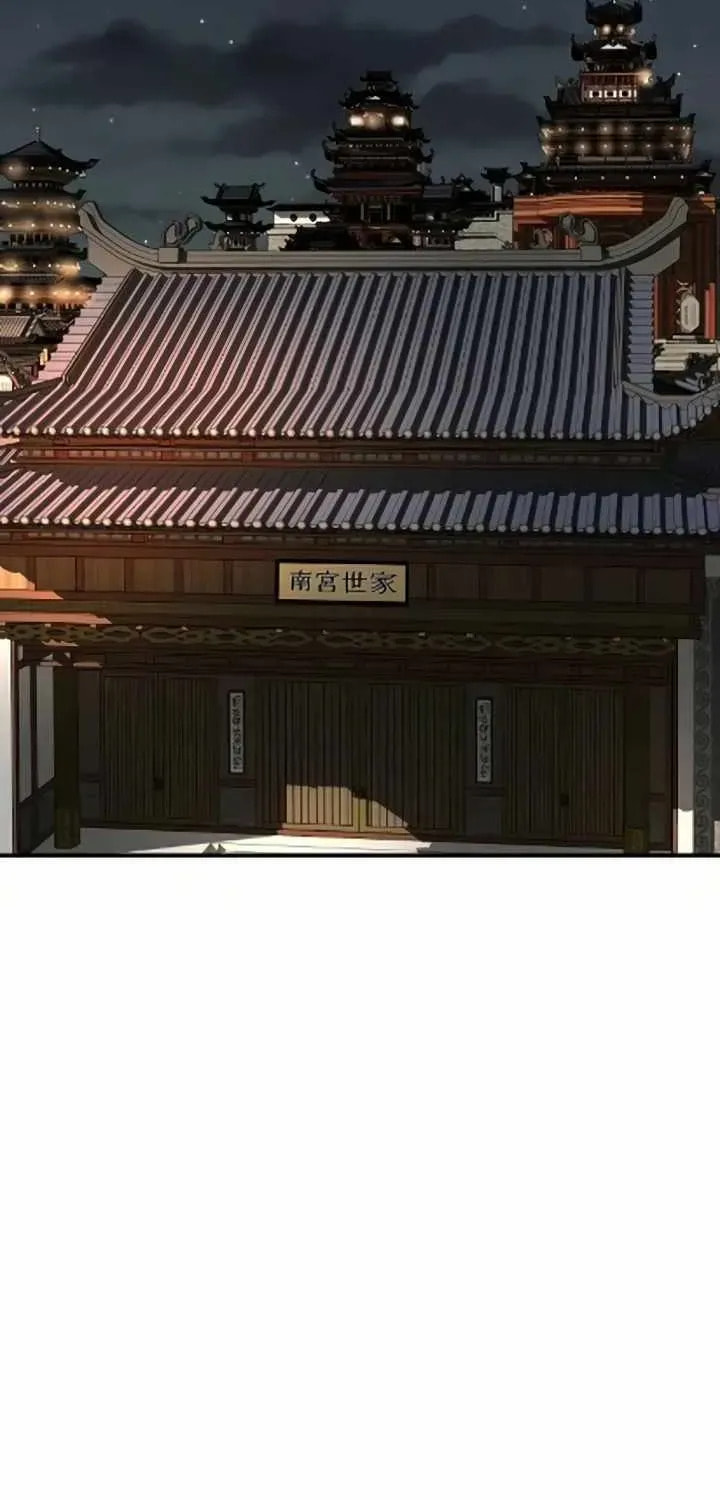 The Demonic Supreme Sword