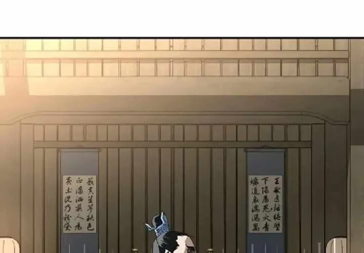 The Demonic Supreme Sword