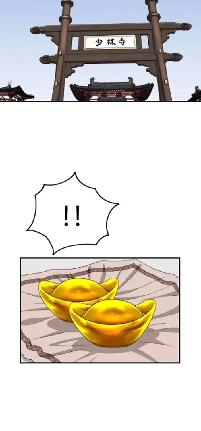 The Demonic Supreme Sword