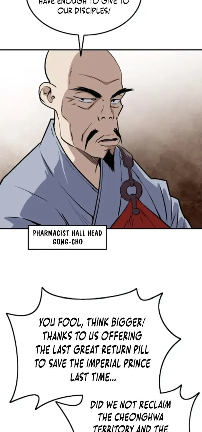 The Demonic Supreme Sword