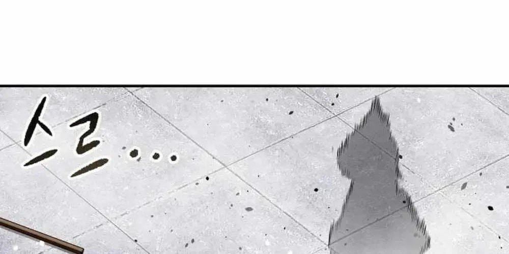 The Demonic Supreme Sword