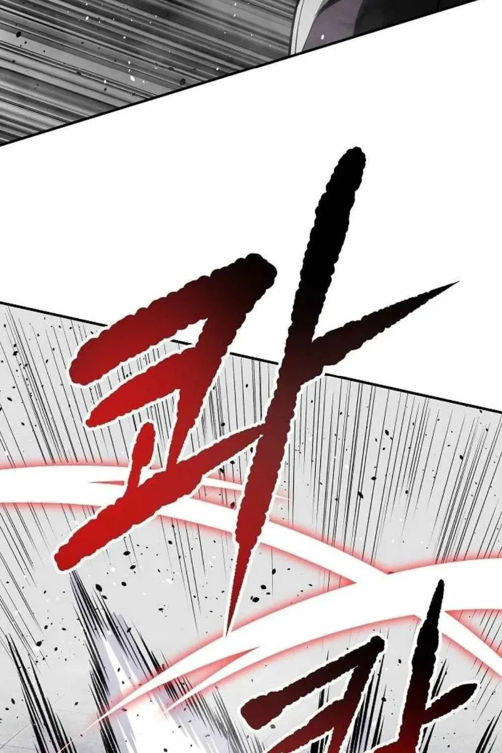 The Demonic Supreme Sword