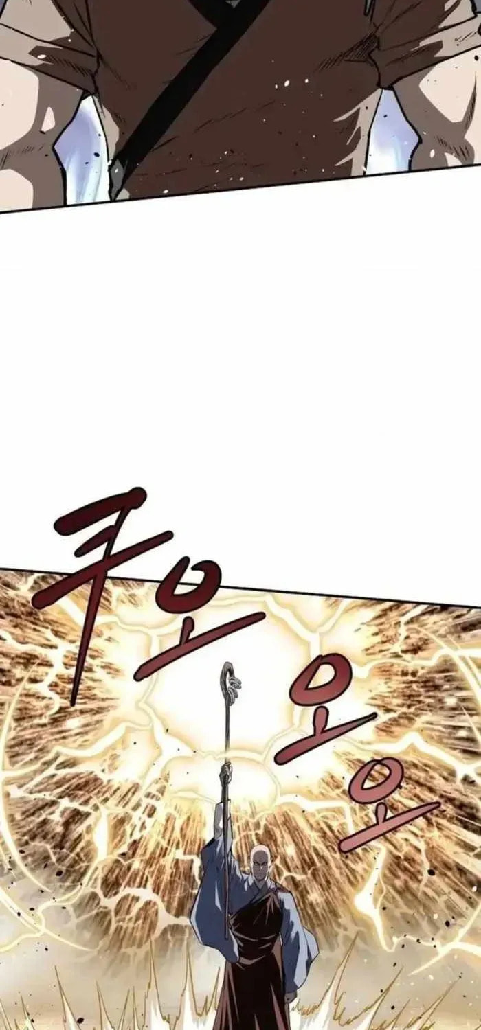 The Demonic Supreme Sword