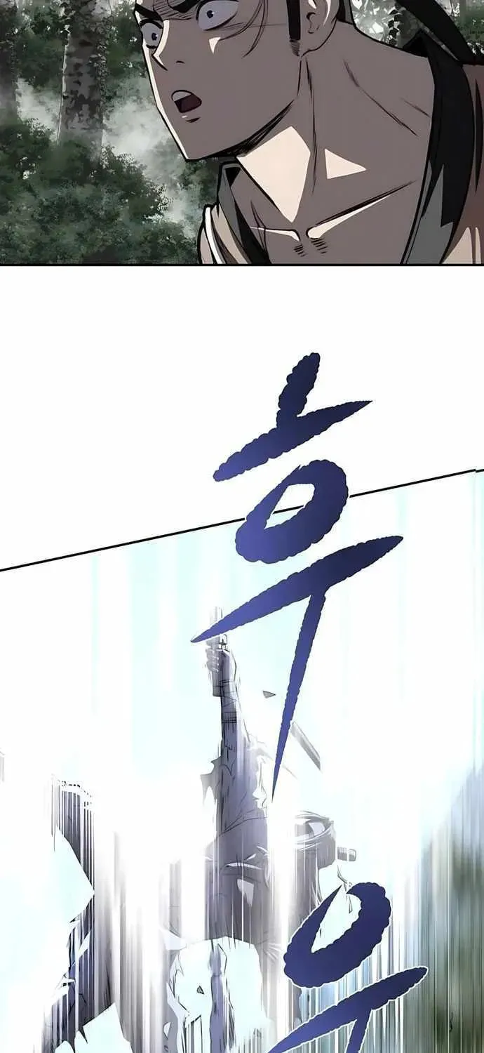 The Demonic Supreme Sword