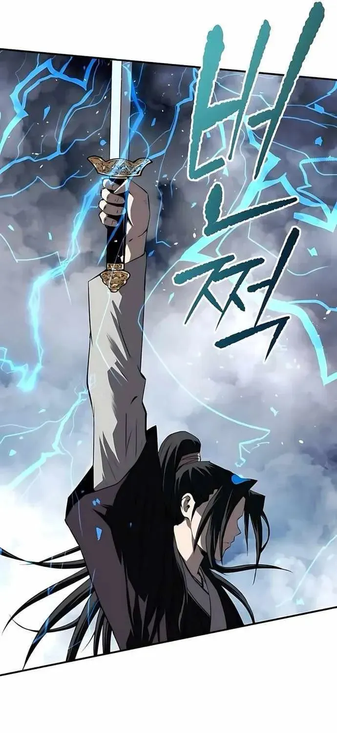 The Demonic Supreme Sword