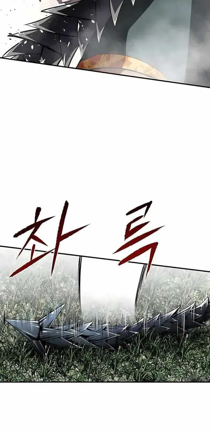 The Demonic Supreme Sword