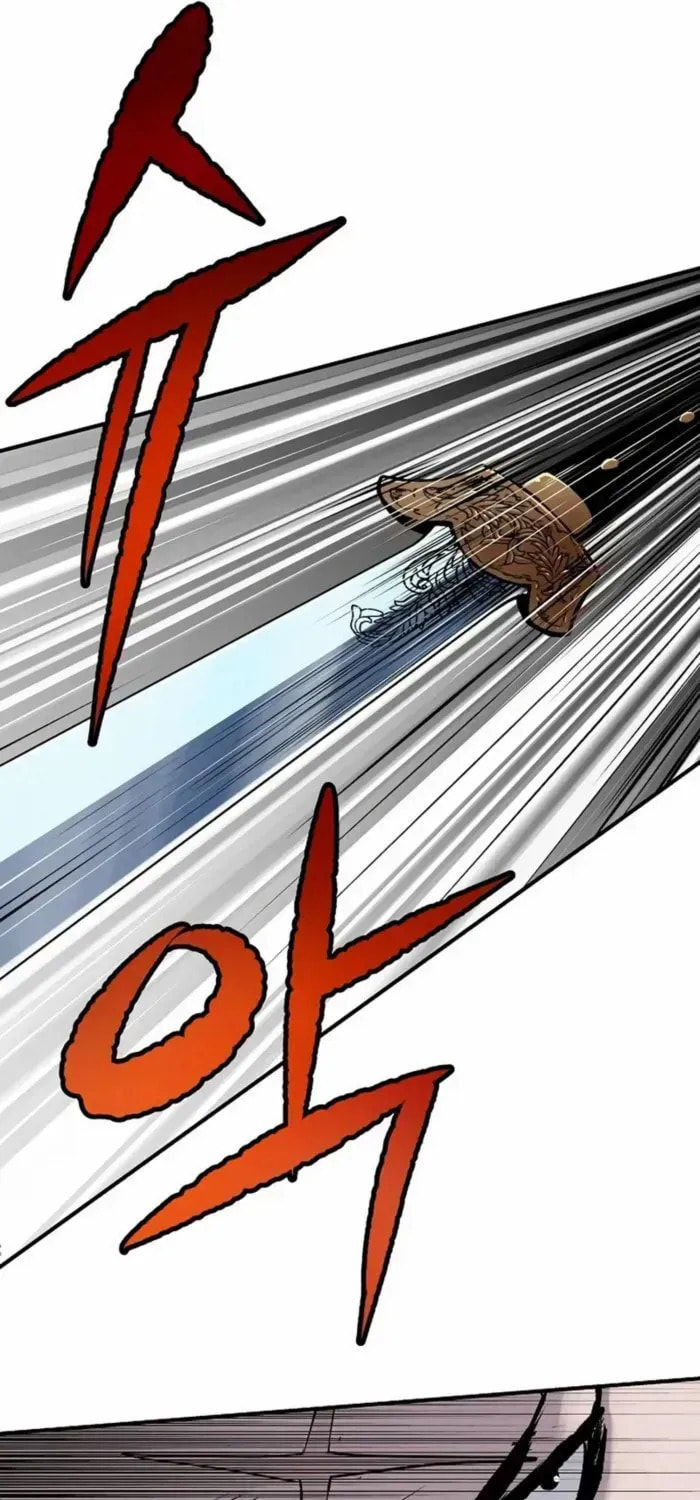 The Demonic Supreme Sword