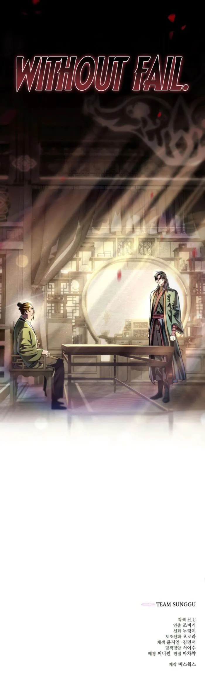 Sichuan’s Supreme King