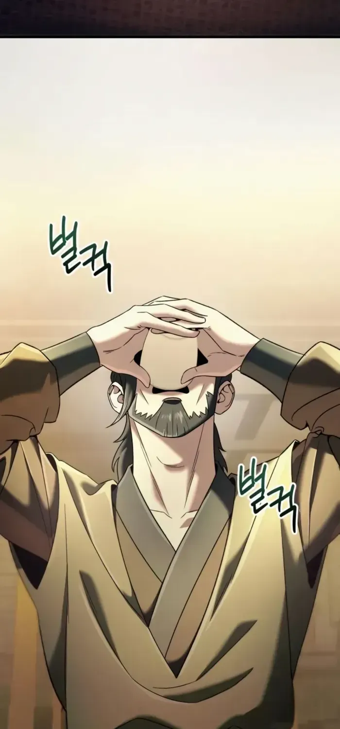 Sichuan’s Supreme King