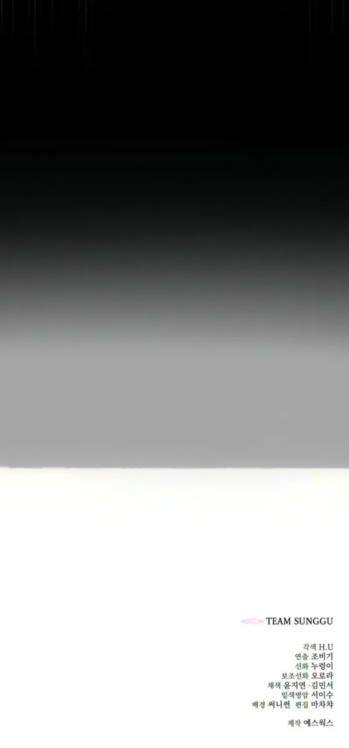 Sichuan’s Supreme King