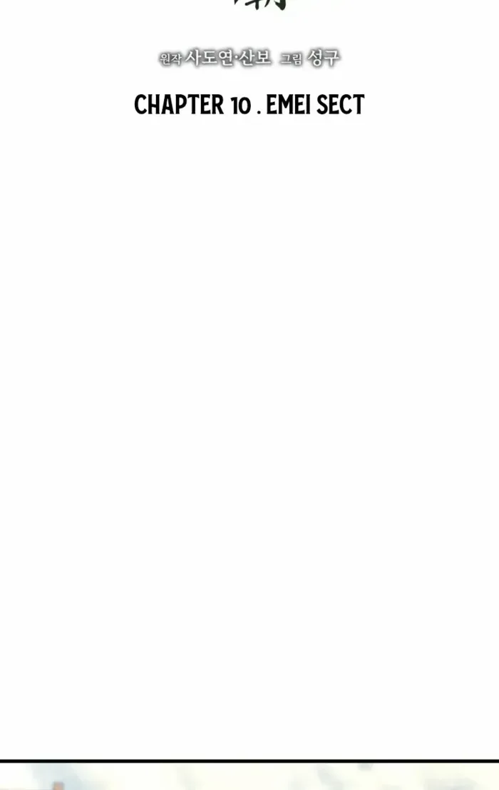 Sichuan’s Supreme King