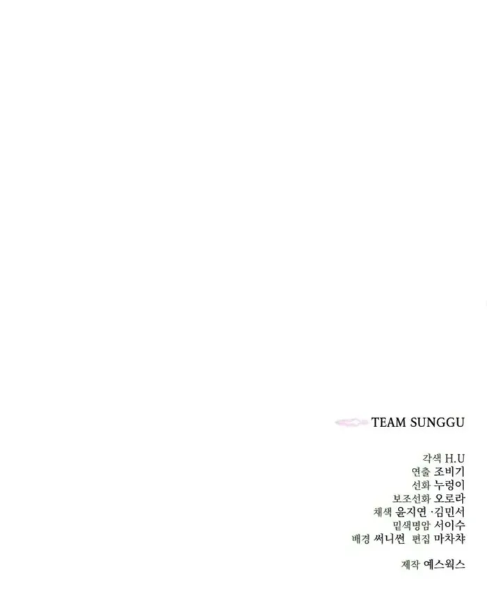 Sichuan’s Supreme King