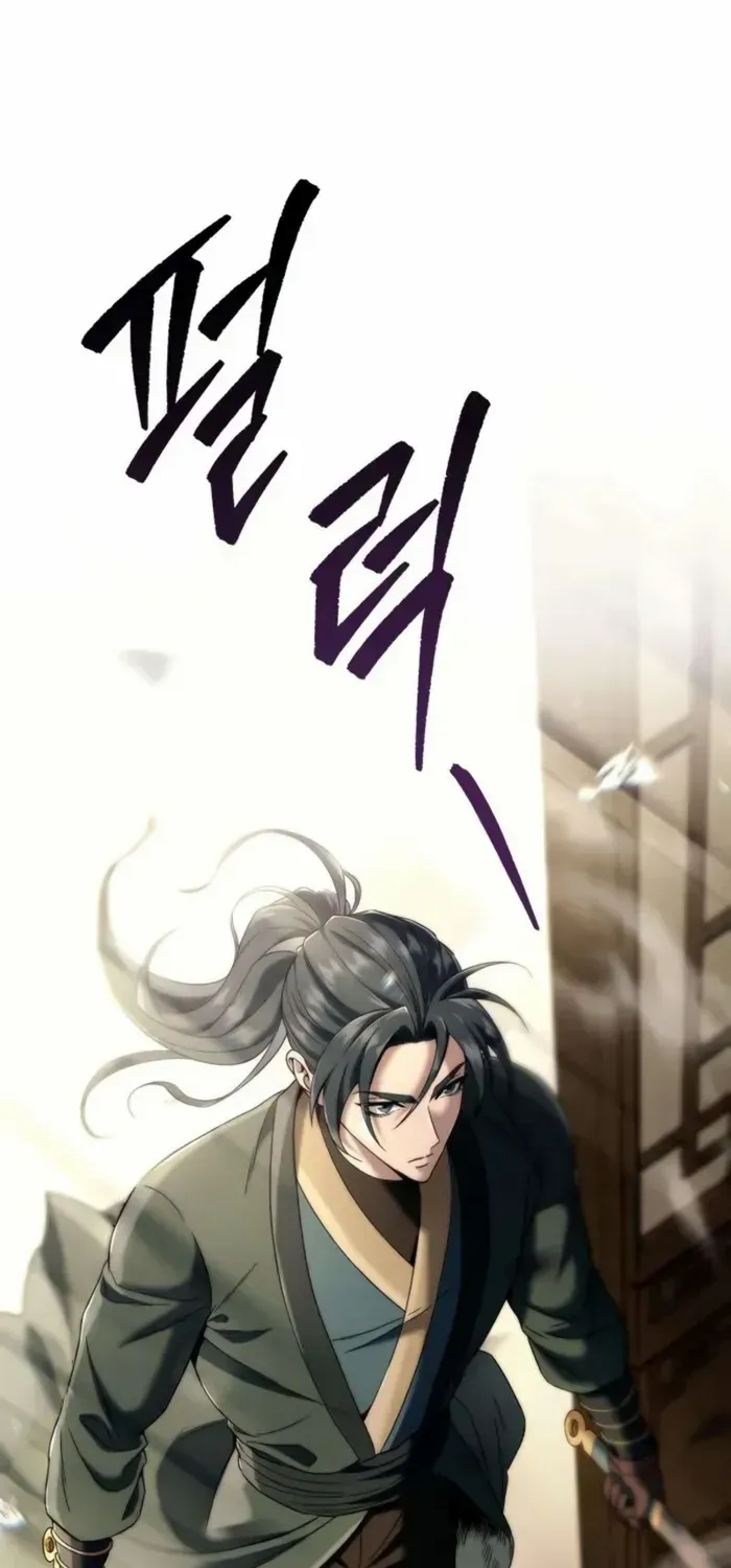 Sichuan’s Supreme King