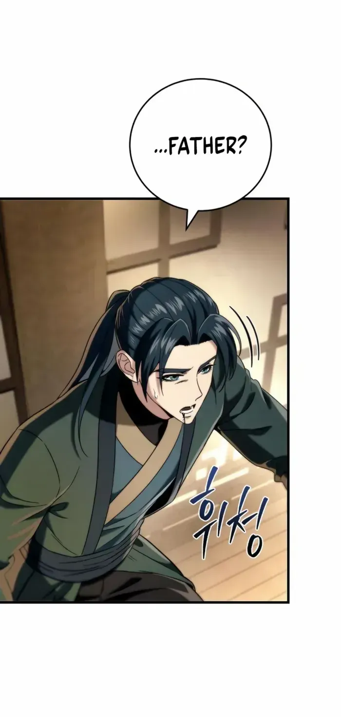 Sichuan’s Supreme King