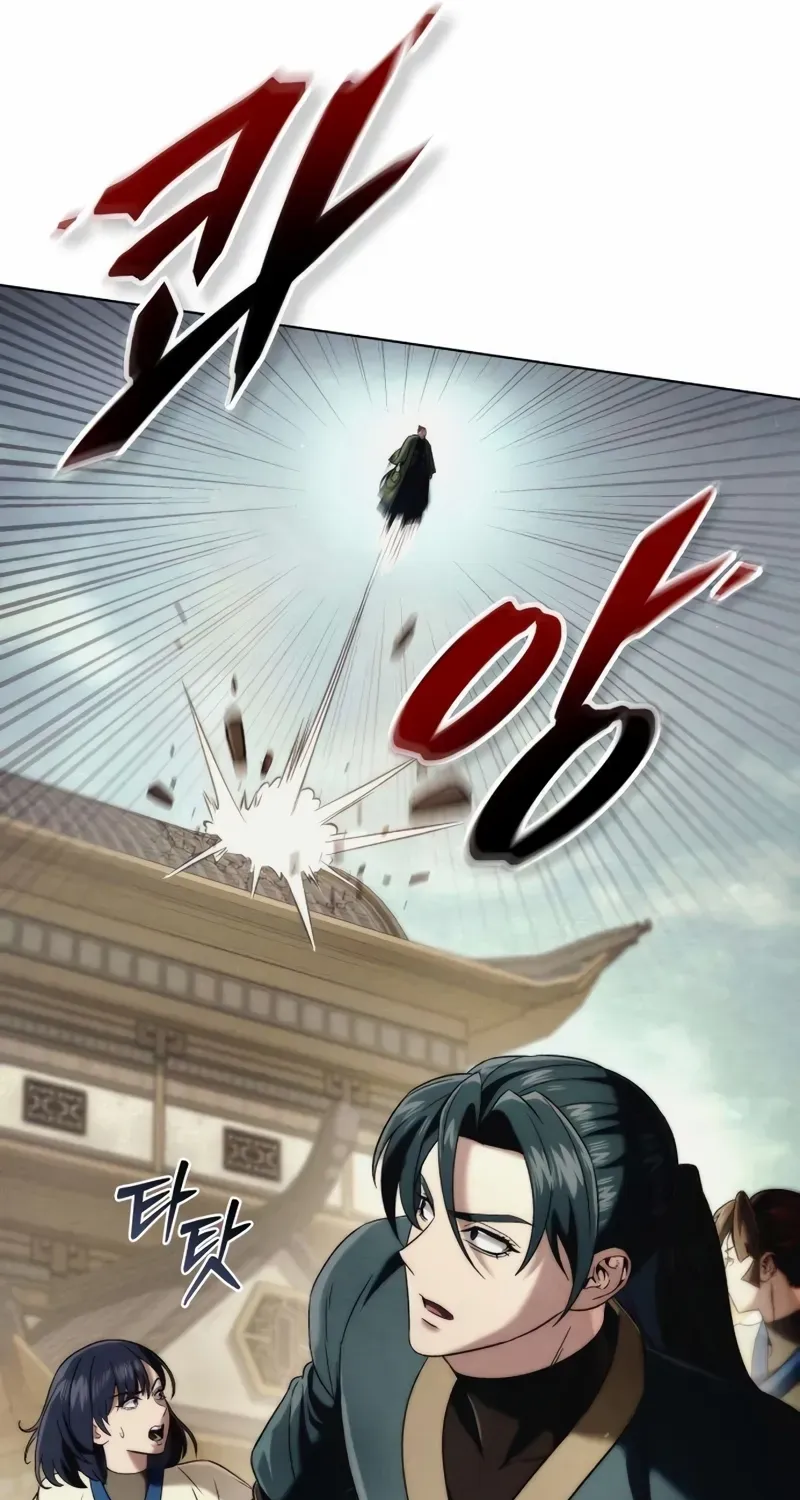 Sichuan’s Supreme King