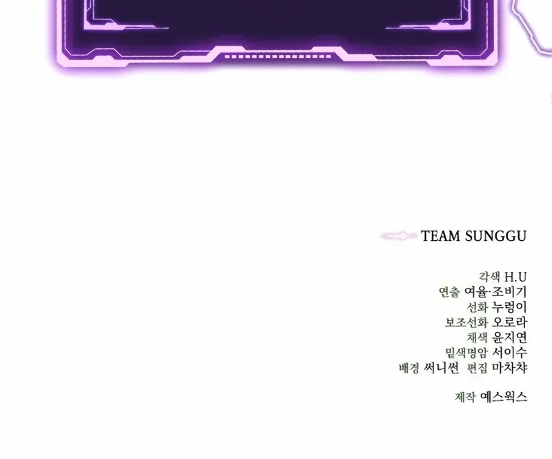 Sichuan’s Supreme King