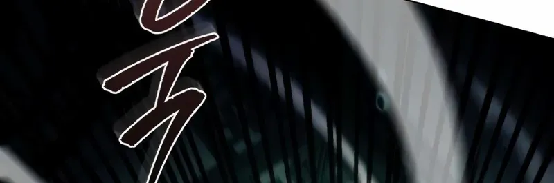 Sichuan’s Supreme King