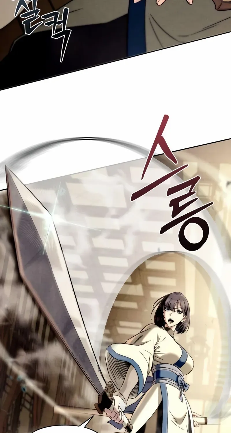 Sichuan’s Supreme King