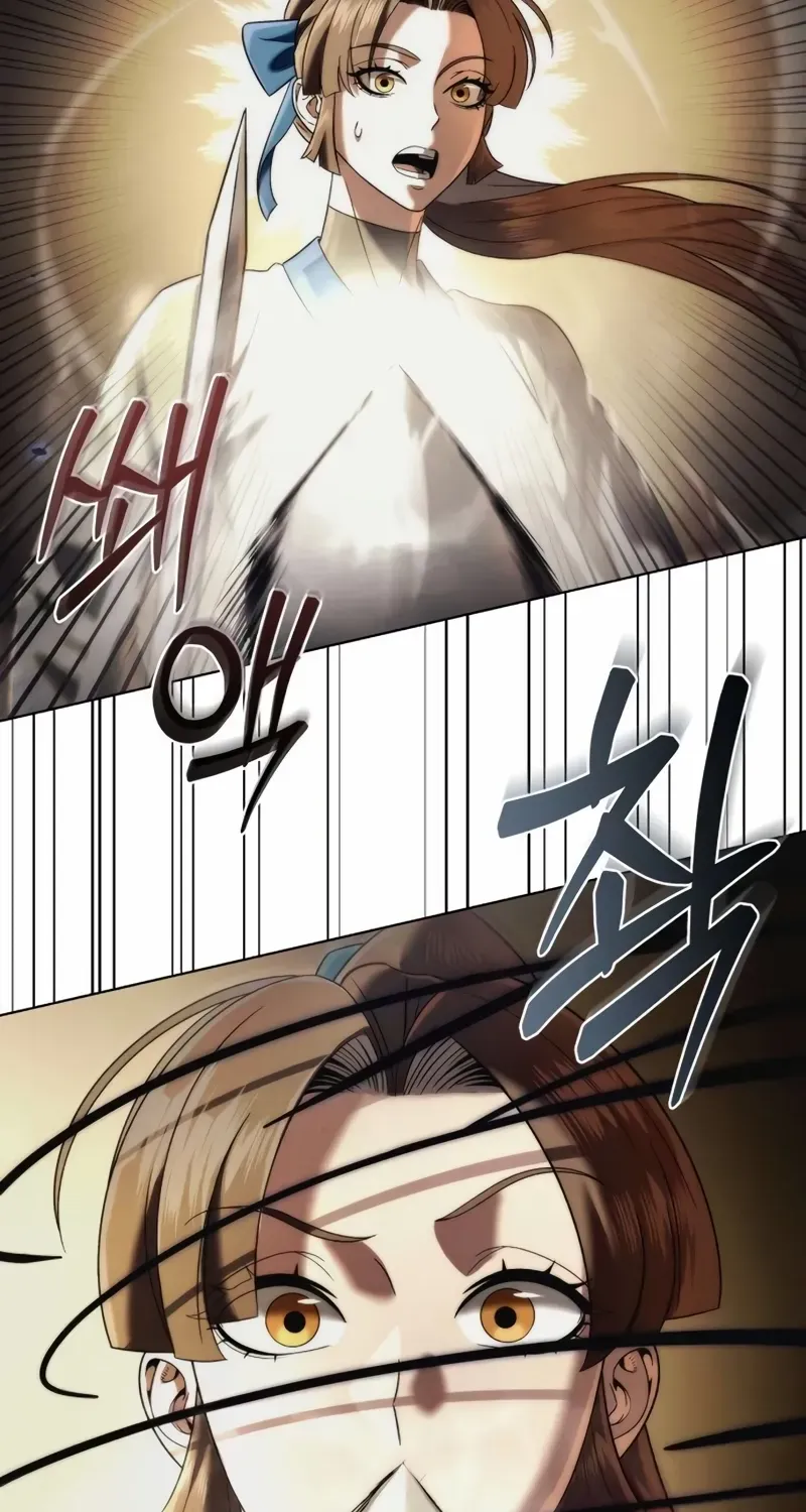 Sichuan’s Supreme King