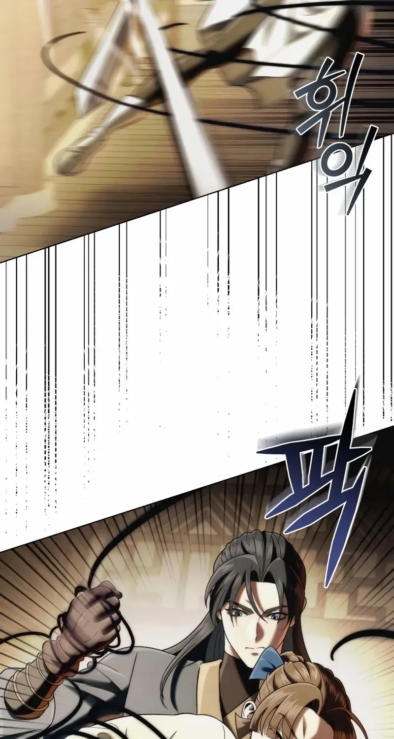 Sichuan’s Supreme King