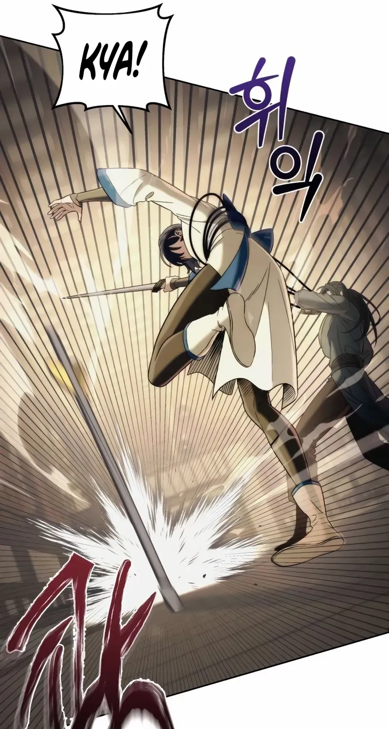 Sichuan’s Supreme King