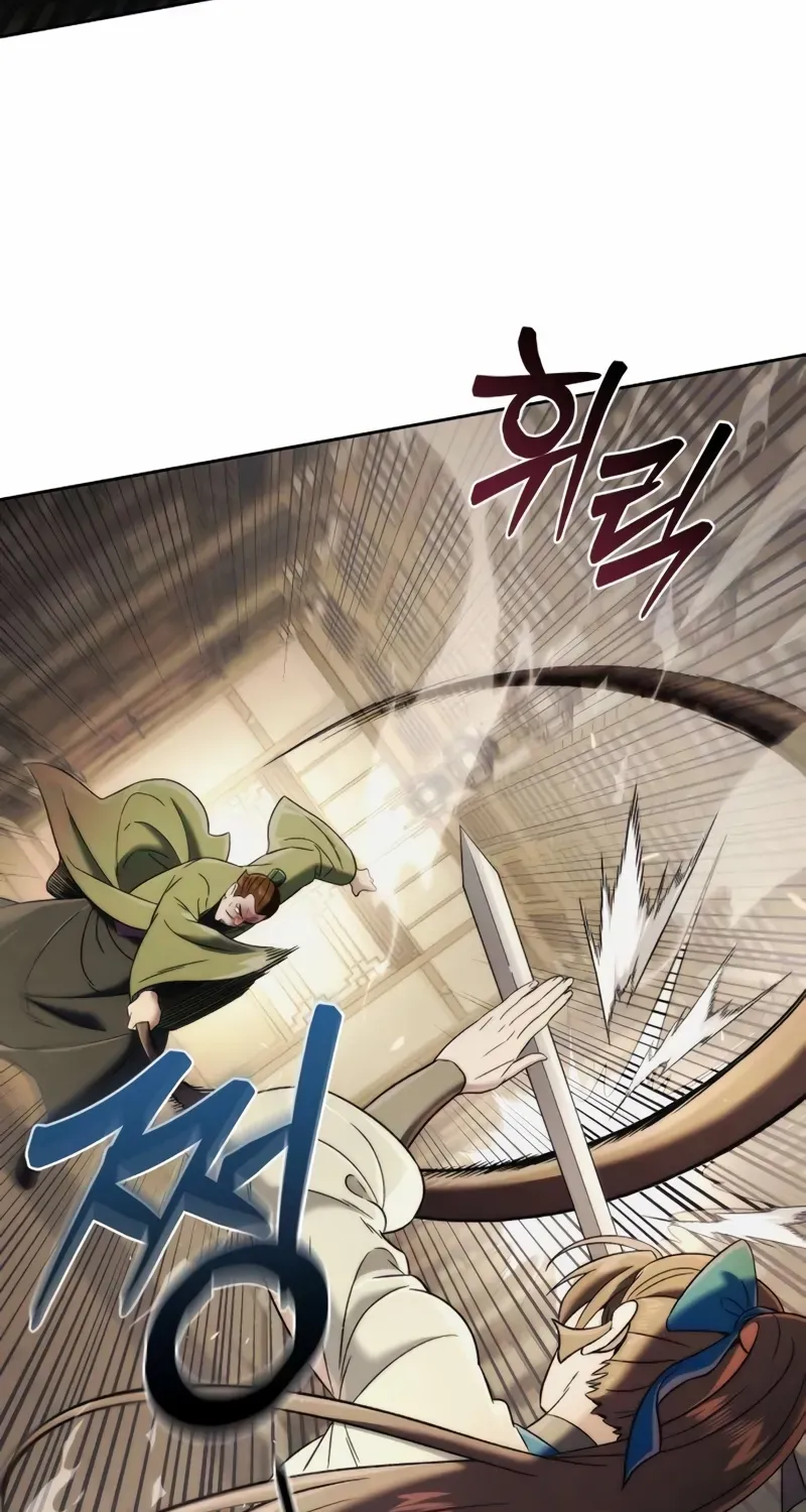 Sichuan’s Supreme King