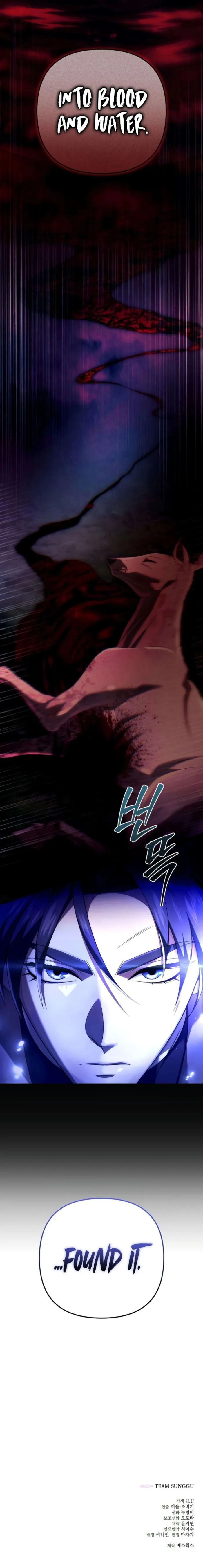 Sichuan’s Supreme King