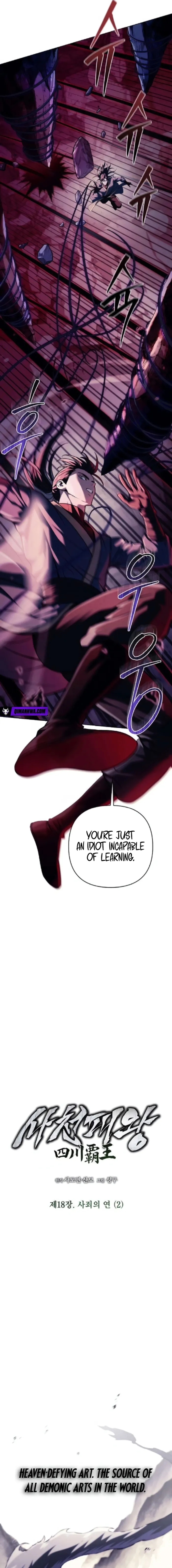 Sichuan’s Supreme King