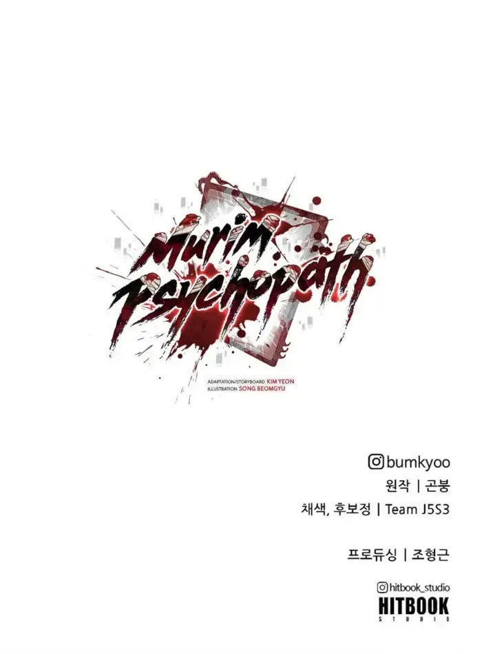Murim Psychopath
