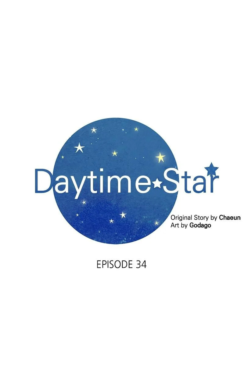 Daytime Star