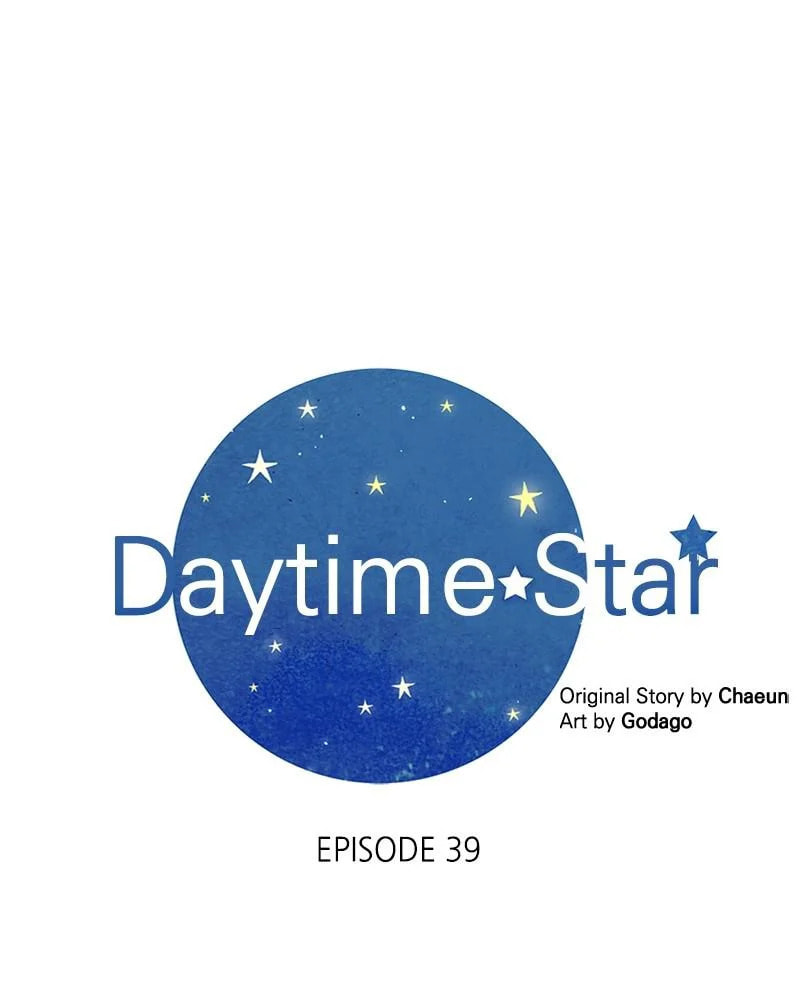 Daytime Star