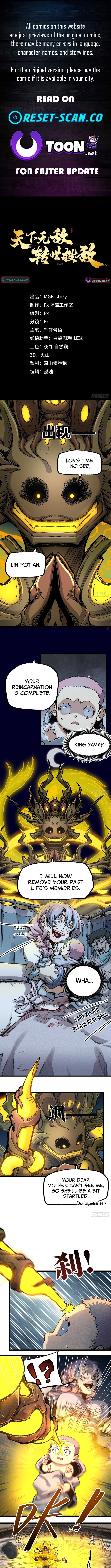 Invincible Under Heaven: Reborn as the Enemy